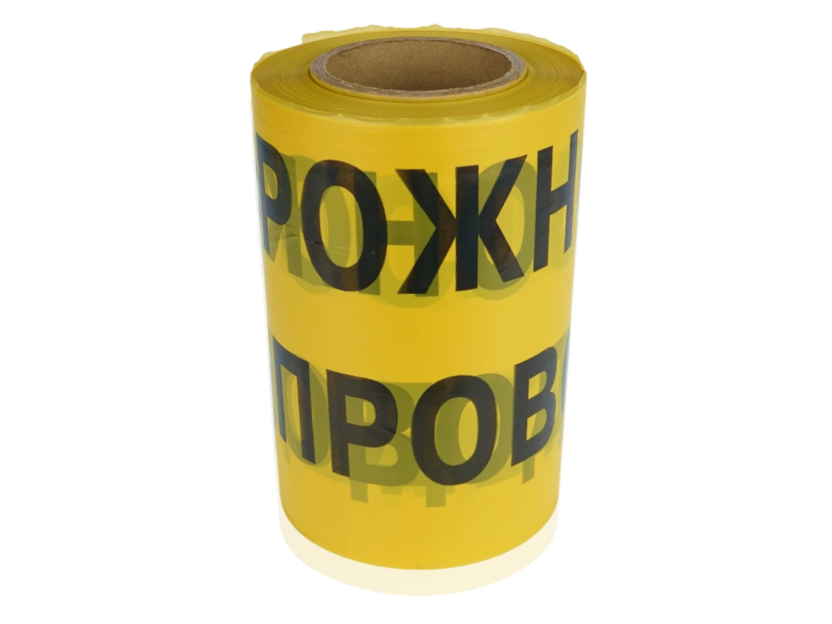 Лента сигнальная Осторожно Нефтепровод 200мм*250м, 35 мкм