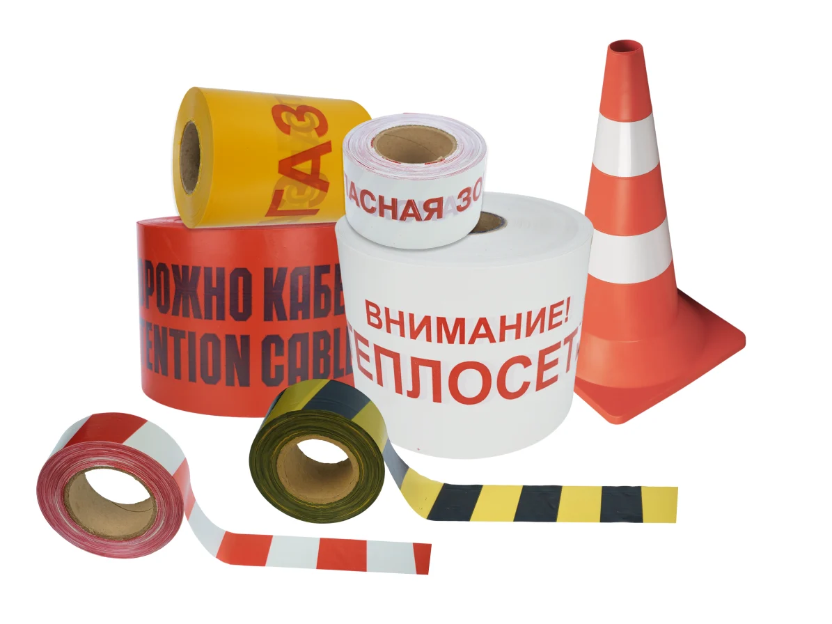 Средства ограждения